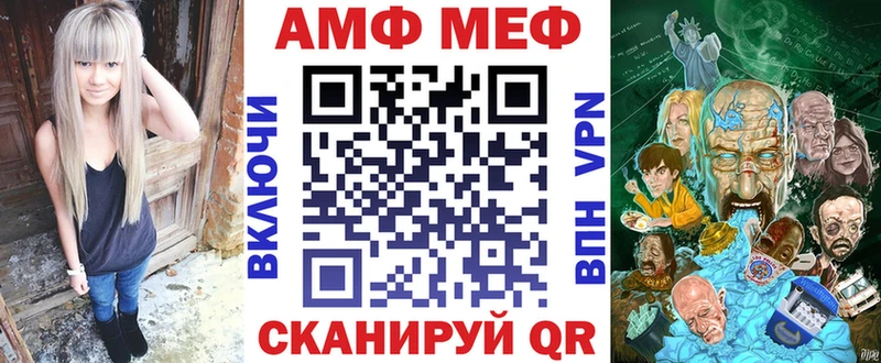 Amphetamine Розовый  Кушва 