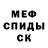 Amphetamine Розовый Alice Heaven