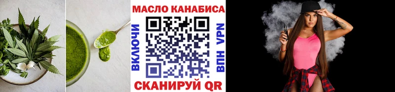 Печенье с ТГК марихуана  Кушва 