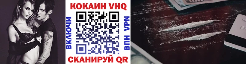 мега как зайти  магазин продажи   Кушва  КОКАИН 98% 
