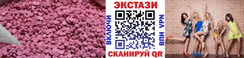 ЭКСТАЗИ Дубай цена наркотик Кушва