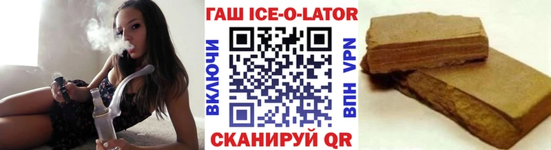 mega ССЫЛКА  площадка состав  ГАШИШ гарик  Кушва 