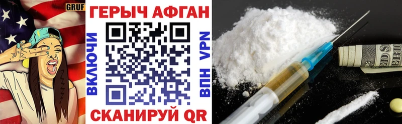 гидра зеркало  купить   Кушва  Героин Афган 