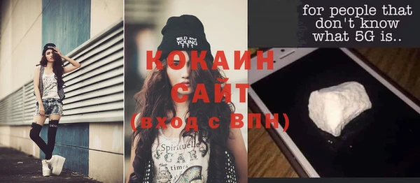 спайс Балахна