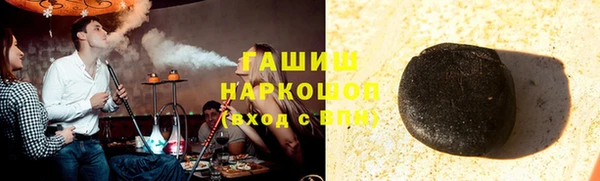 экстази Беломорск