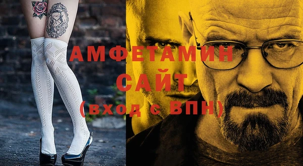 спайс Балахна