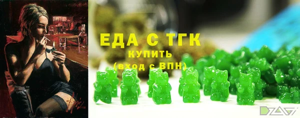 спайс Балахна