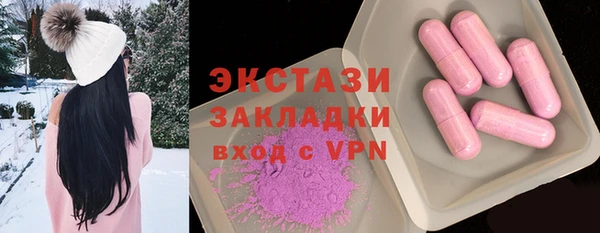 меф Белокуриха