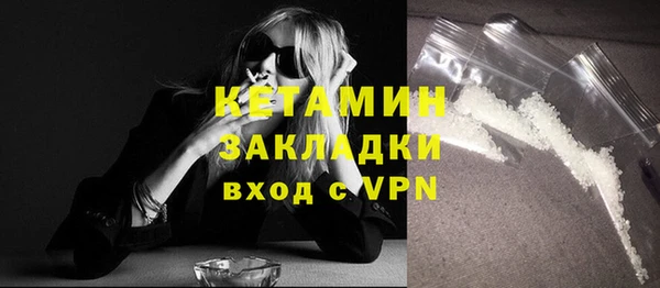 спайс Балахна
