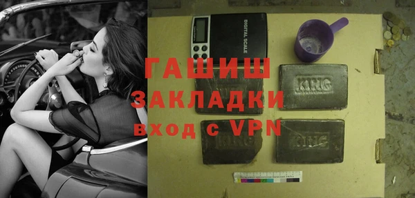 спиды Балабаново