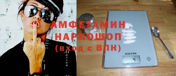 MESCALINE Баксан