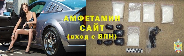 спиды Балабаново