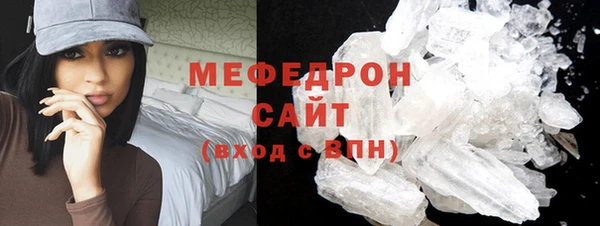 стафф Белоозёрский