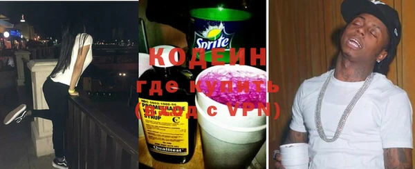 экстази Беломорск