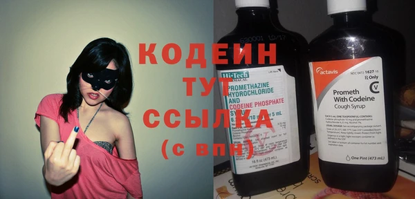 MESCALINE Баксан