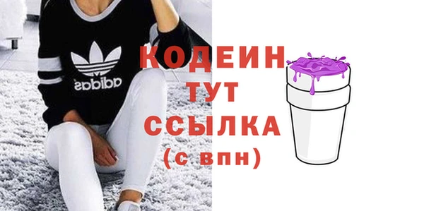 экстази Беломорск