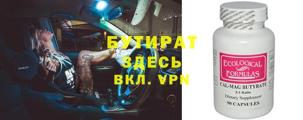 спайс Балахна