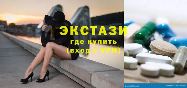 стафф Белоозёрский
