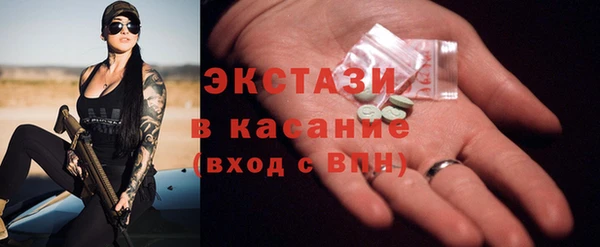 MESCALINE Баксан