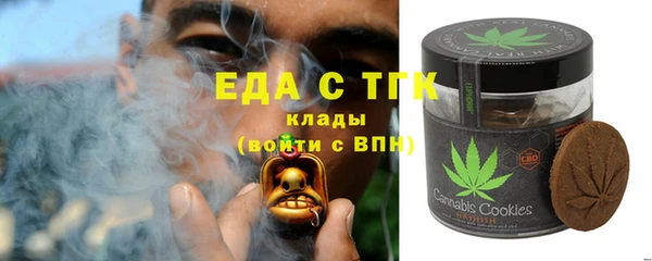 спайс Балахна