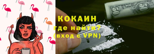 спайс Балахна