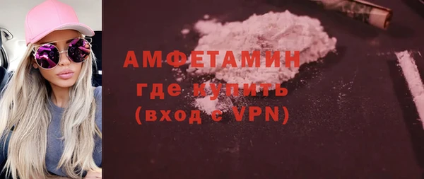 спиды Балабаново