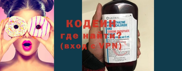 экстази Беломорск