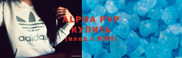 меф Белокуриха