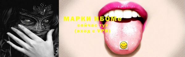 MESCALINE Баксан