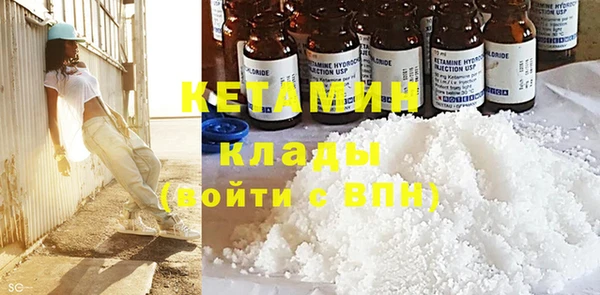 меф Белокуриха