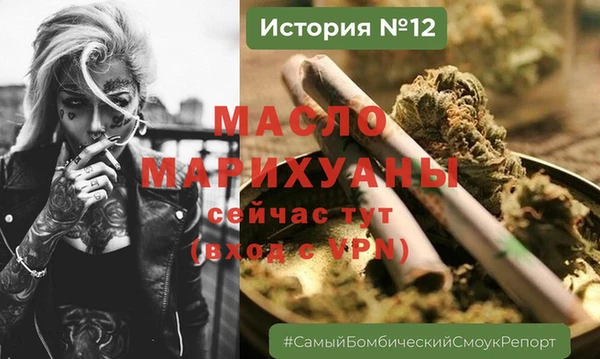 меф Белокуриха