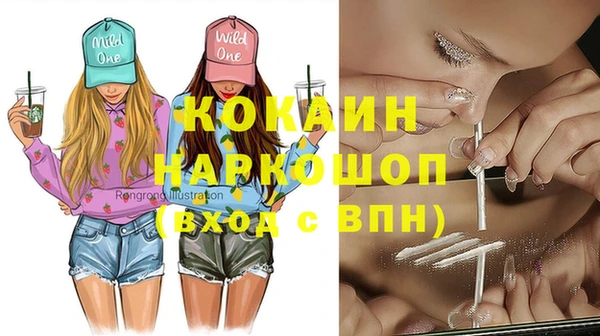 стафф Белоозёрский
