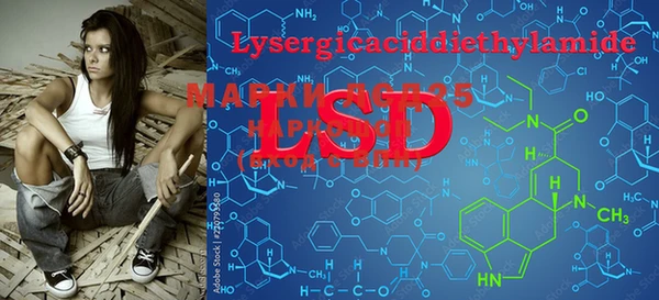 MESCALINE Баксан