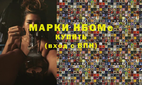 стафф Белоозёрский