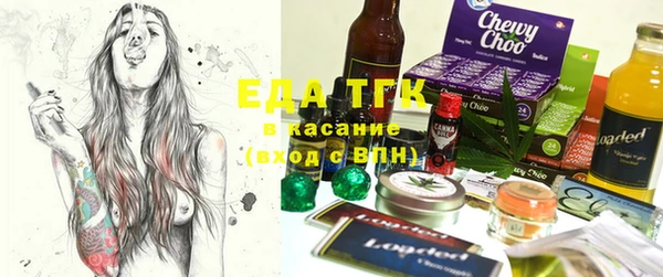 меф Белокуриха