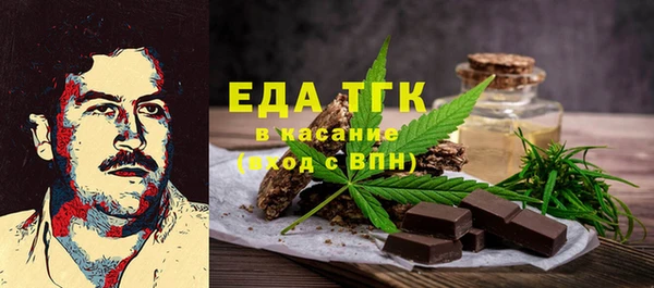 спайс Балахна