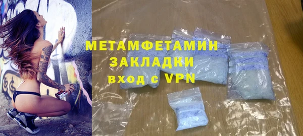 спиды Балабаново