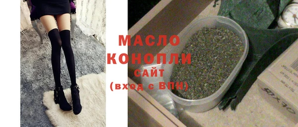 экстази Беломорск