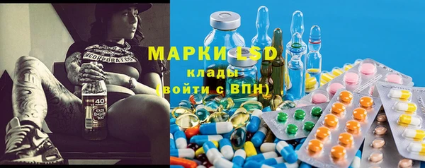 меф Белокуриха