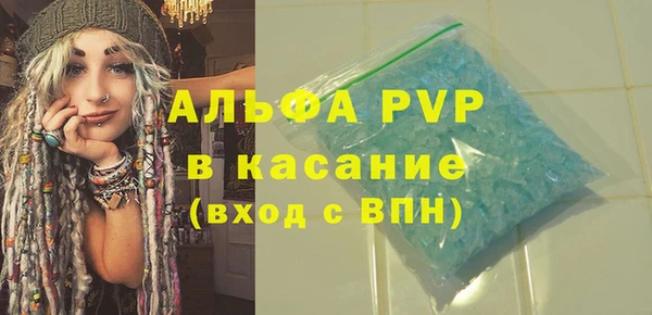 спайс Балахна