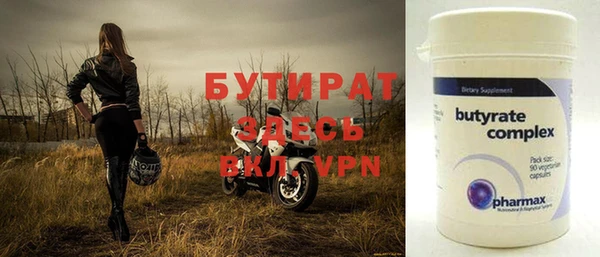 меф Белокуриха