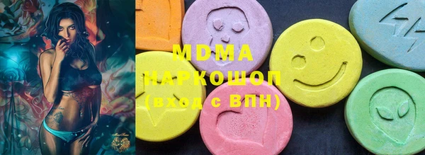 стафф Белоозёрский