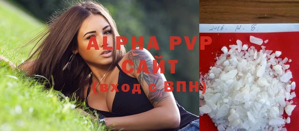 спайс Балахна