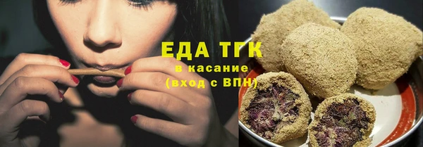 спайс Балахна