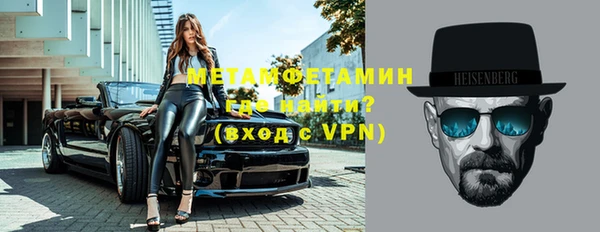 экстази Беломорск