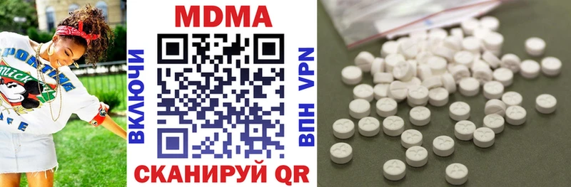 МДМА crystal  что такое наркотик  Кушва 