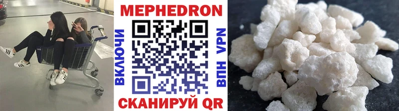 наркота Кушва МЕФ 4 MMC