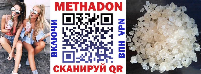 blacksprut ONION Кушва Метадон methadone