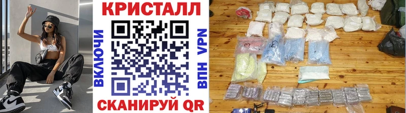 Метамфетамин мет  Кушва 