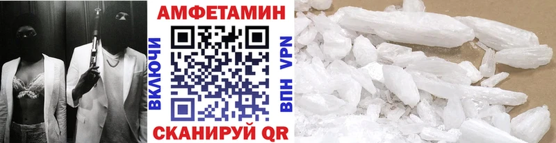 Метамфетамин Декстрометамфетамин 99.9% Кушва